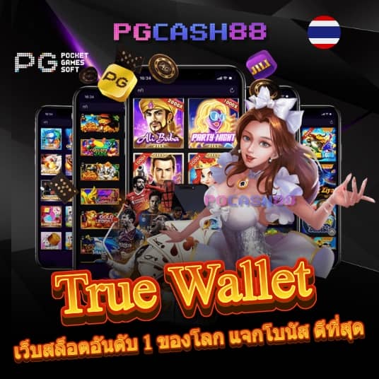 เว็บชมพู
