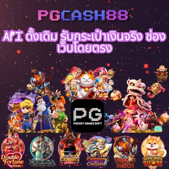 เว็บชมพู